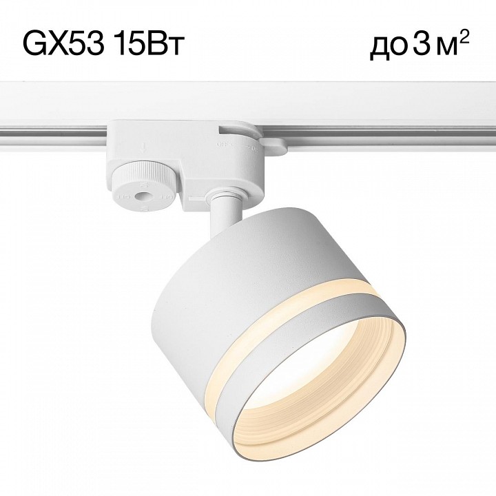 Светильник на штанге citilux hardy cl002t10