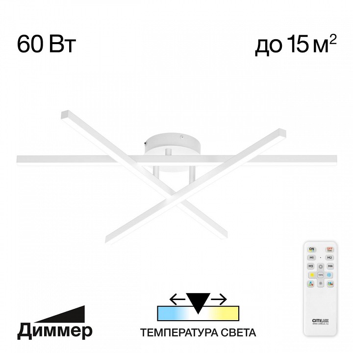 Потолочная люстра citilux стиг cl203130