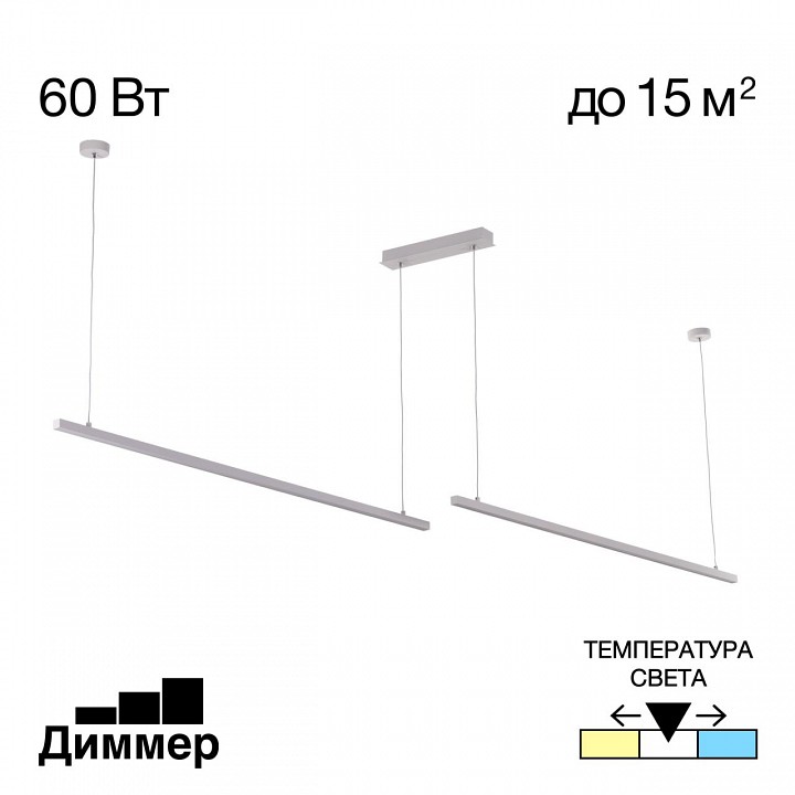 Подвесной светильник citilux стиг cl203220