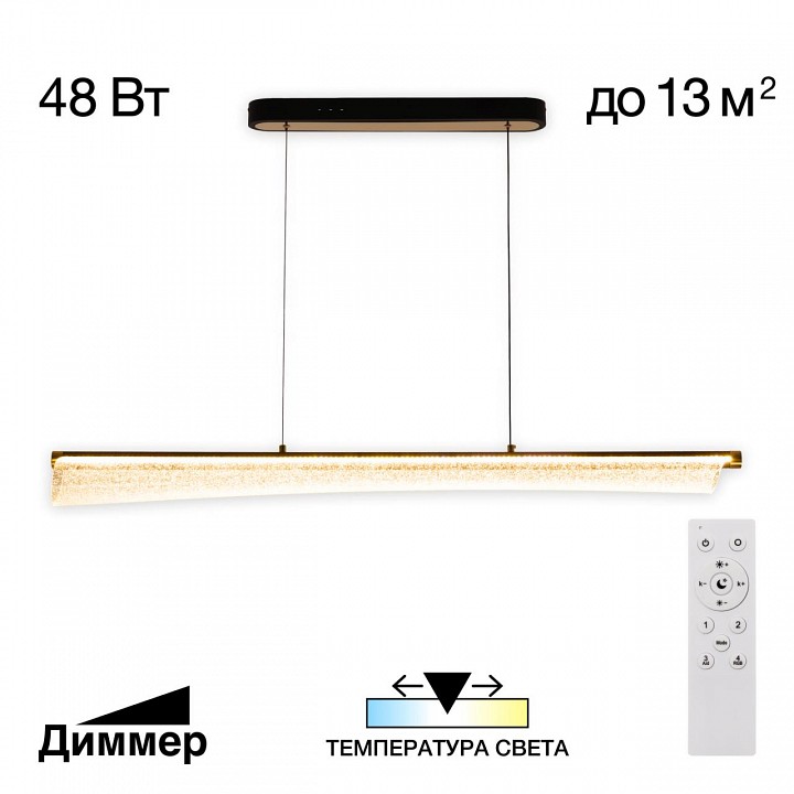 Подвесной светильник citilux fanny cl213121
