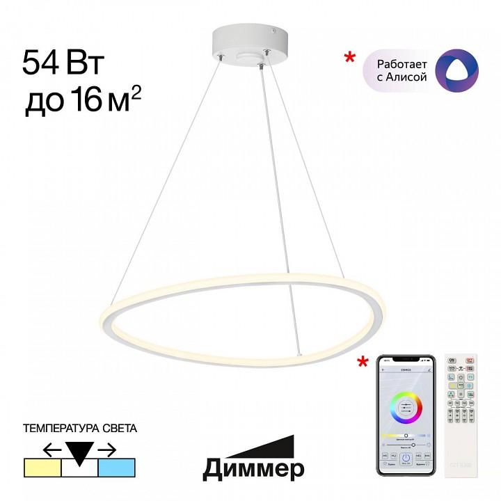 Подвесной светильник citilux trio cl215b050