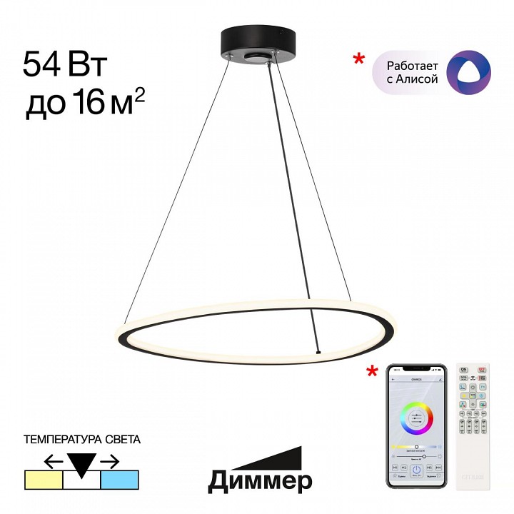 Подвесной светильник citilux trio cl215b051