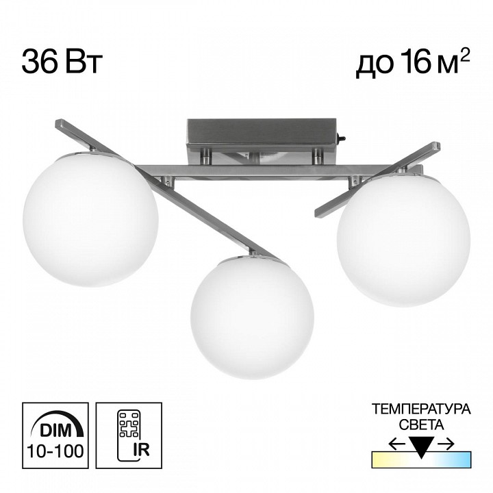 Потолочная люстра citilux dorsy cl223131