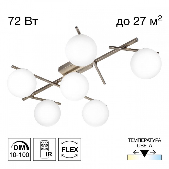 Потолочная люстра citilux dorsy cl223161