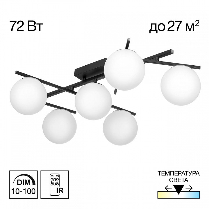 Потолочная люстра citilux dorsy cl223162