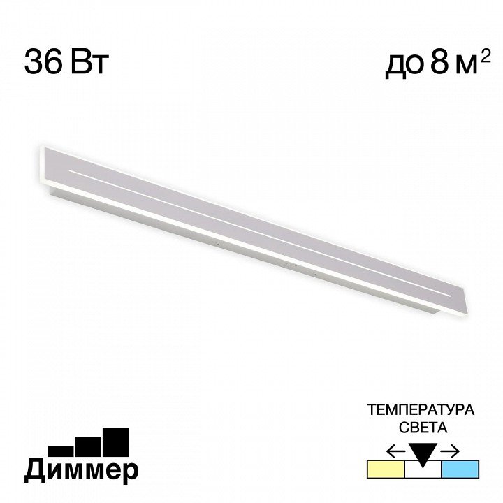 Накладной светильник citilux тринити cl238690