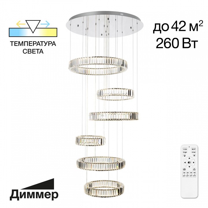 Подвесной светильник citilux чезаре cl338661