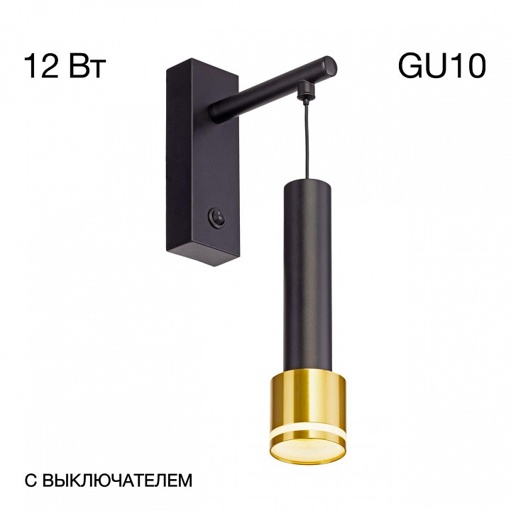 Бра citilux bruno cl565314