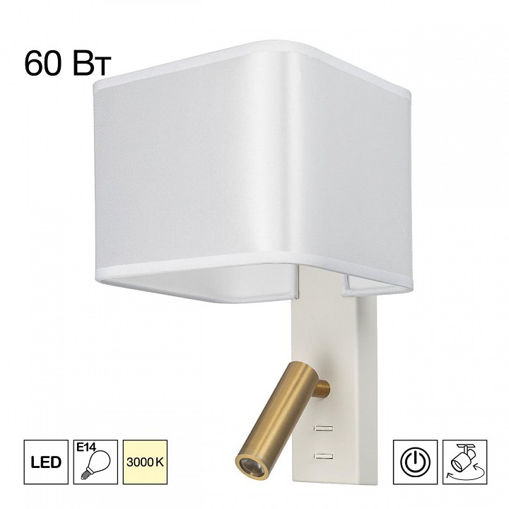 Бра с подсветкой citilux dekart cl704480