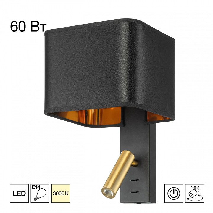 Бра с подсветкой citilux dekart cl704481