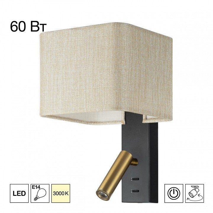 Бра с подсветкой citilux dekart cl704483