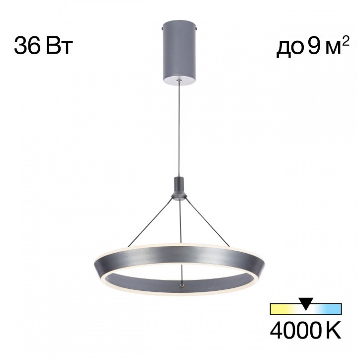 Подвесной светильник citilux tavi cl717011