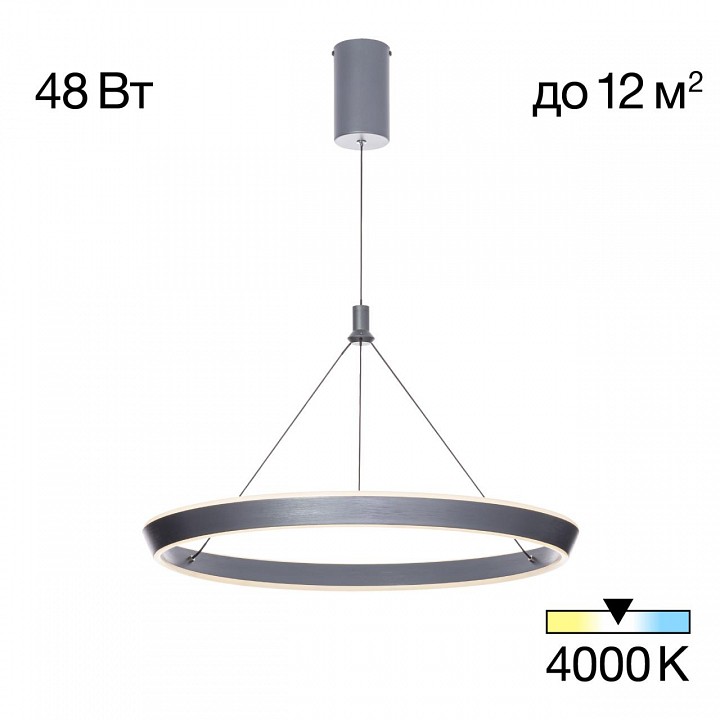 Подвесной светильник citilux tavi cl717012
