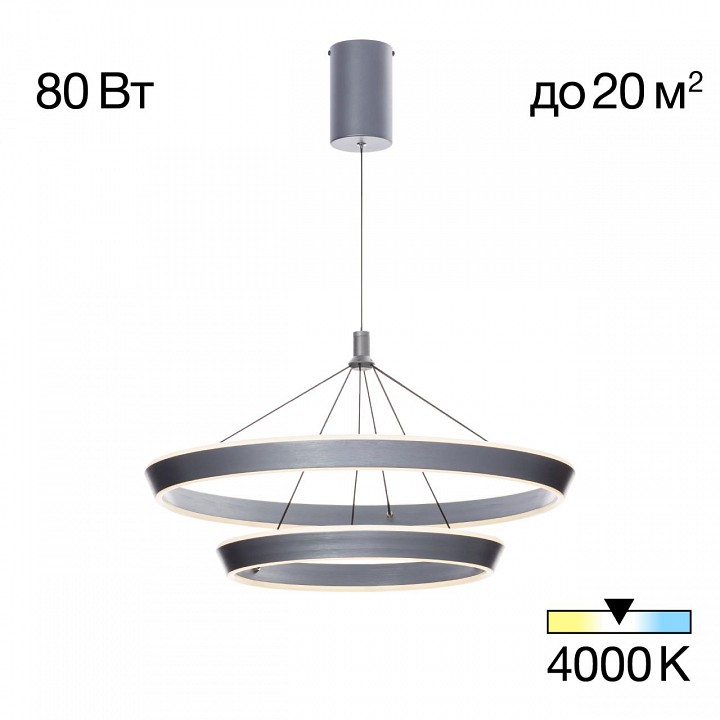 Подвесной светильник citilux tavi cl717013