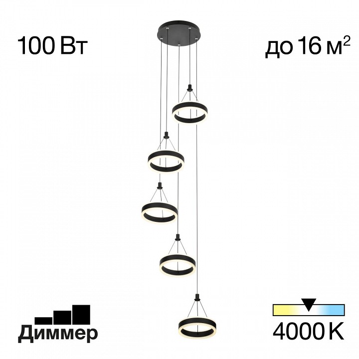 Подвесной светильник citilux дуэт cl719051
