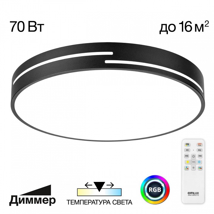 Накладной светильник citilux купер лайн cl72470gl1