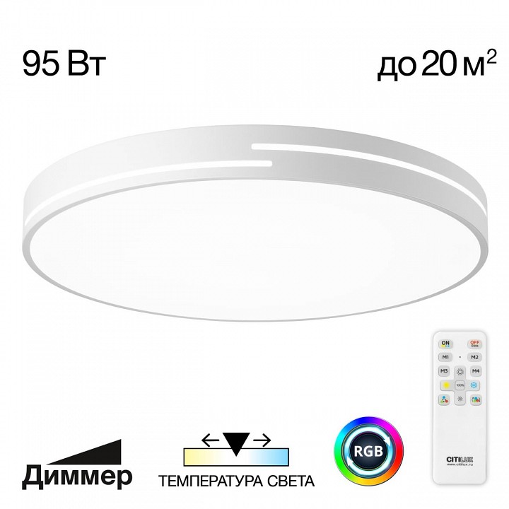 Накладной светильник citilux купер лайн cl72495gl0