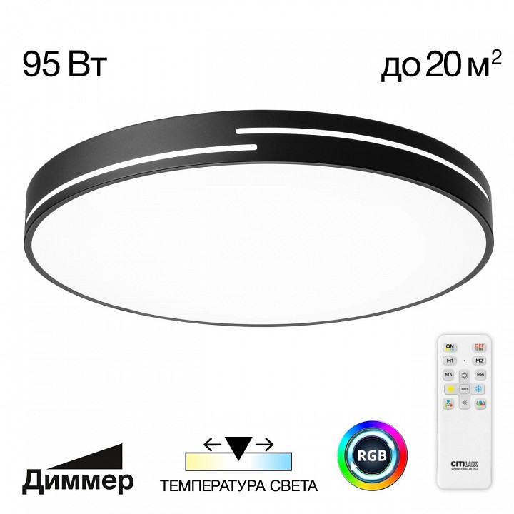 Накладной светильник citilux купер лайн cl72495gl1