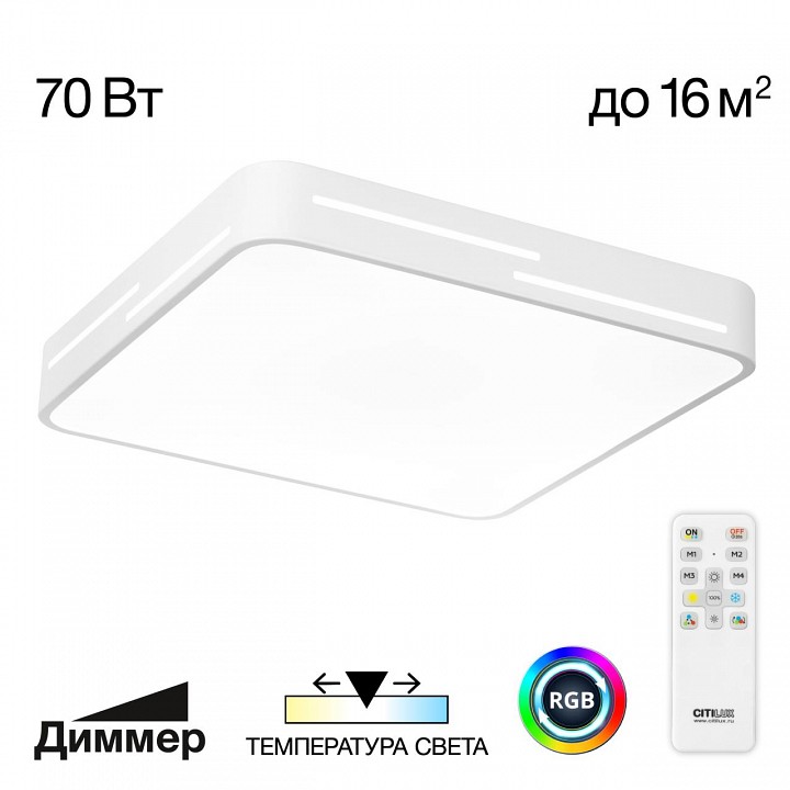 Накладной светильник citilux купер лайн cl724k70gl0