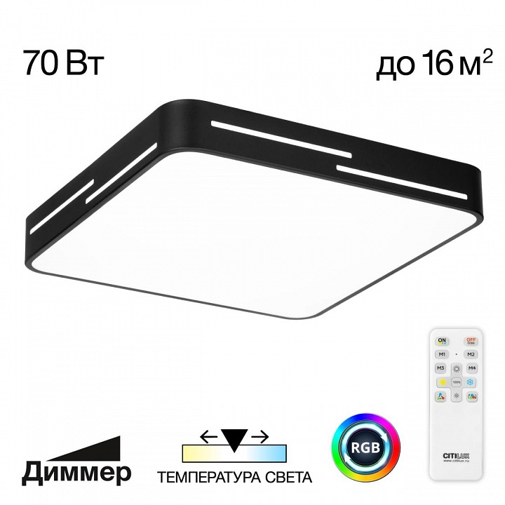 Накладной светильник citilux купер лайн cl724k70gl1