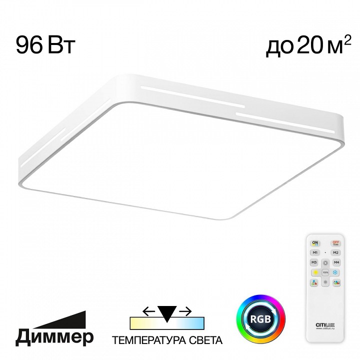 Накладной светильник citilux купер лайн cl724k95gl0