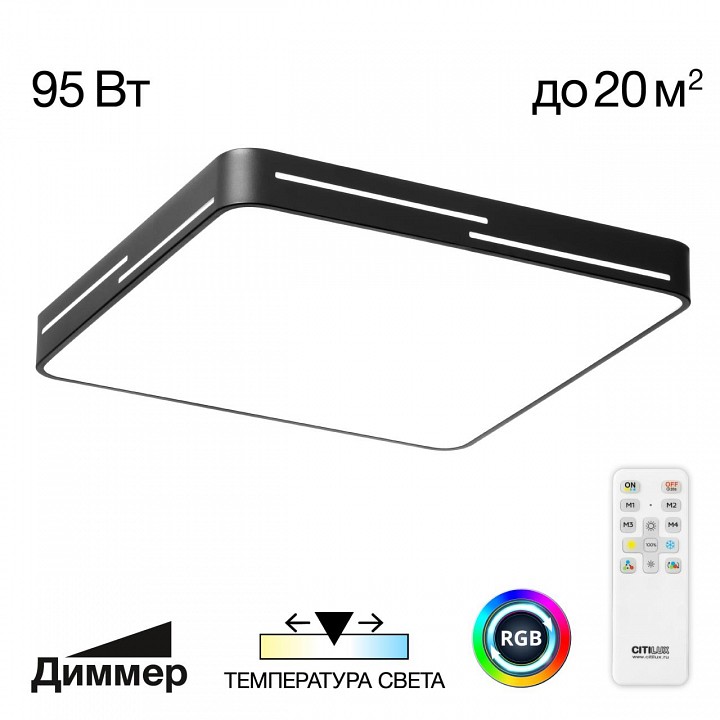 Накладной светильник citilux купер лайн cl724k95gl1