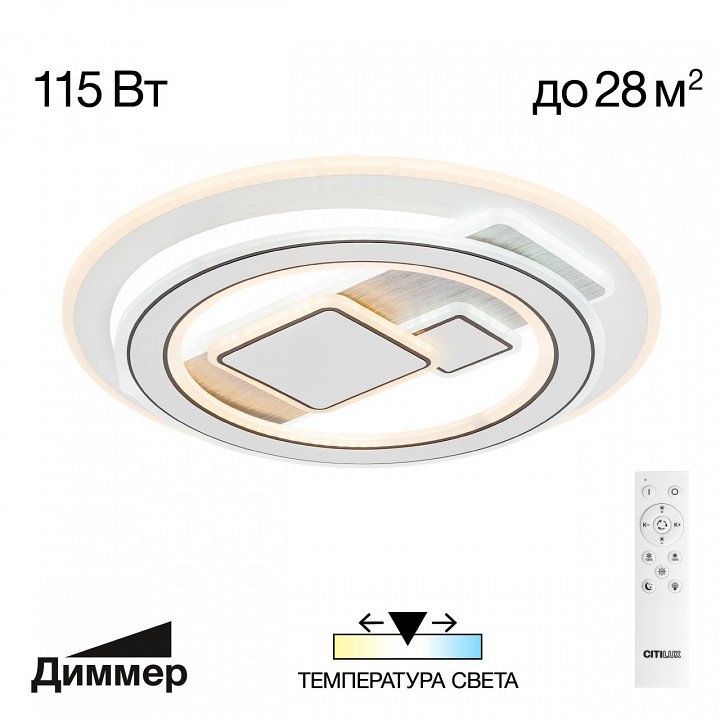 Накладной светильник citilux costa cl741020