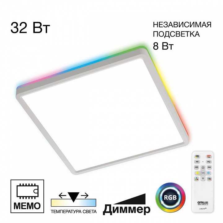 Накладной светильник citilux norma cl749k300