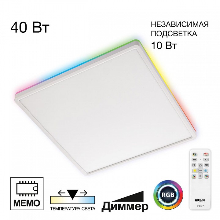 Накладной светильник citilux norma cl749k400
