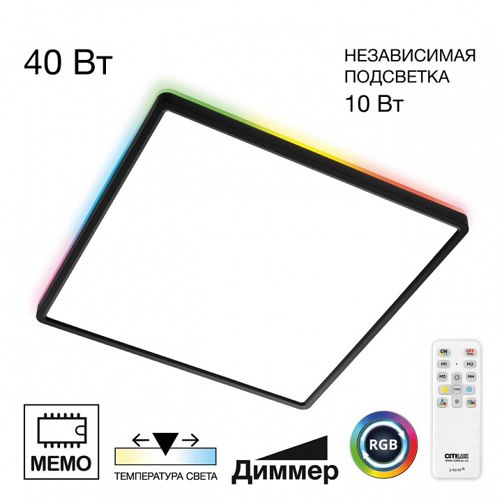 Накладной светильник citilux norma cl749k401