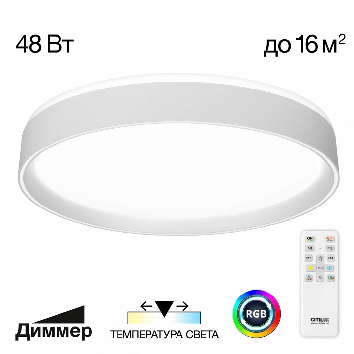 Накладной светильник citilux boss cl751350g