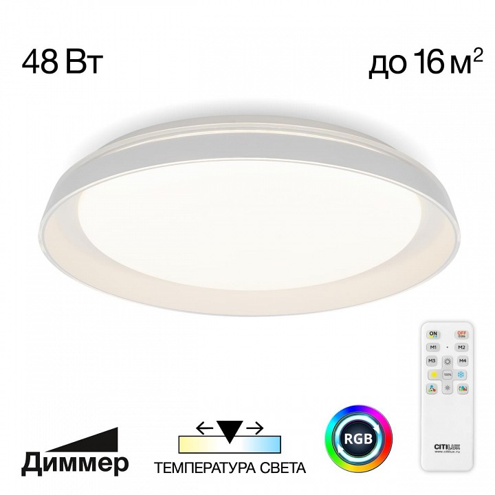 Накладной светильник citilux mega cl752350g