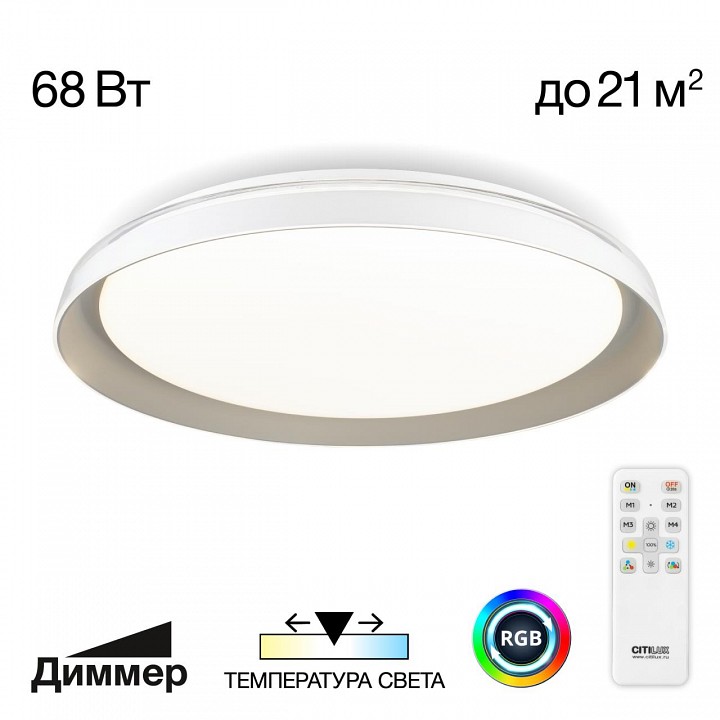 Накладной светильник citilux mega cl752451g