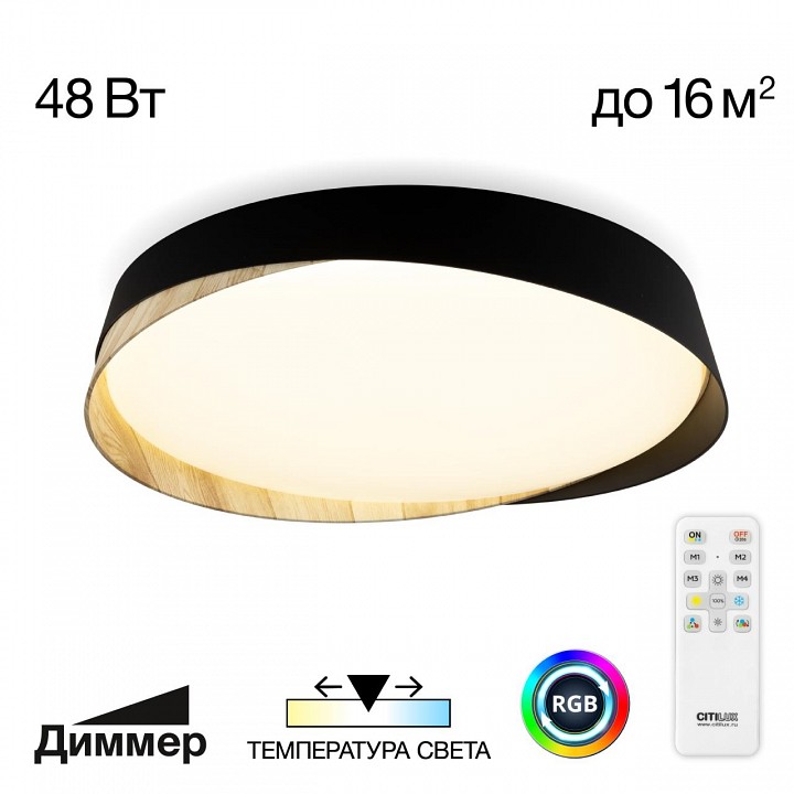 Накладной светильник citilux bonny cl754351g