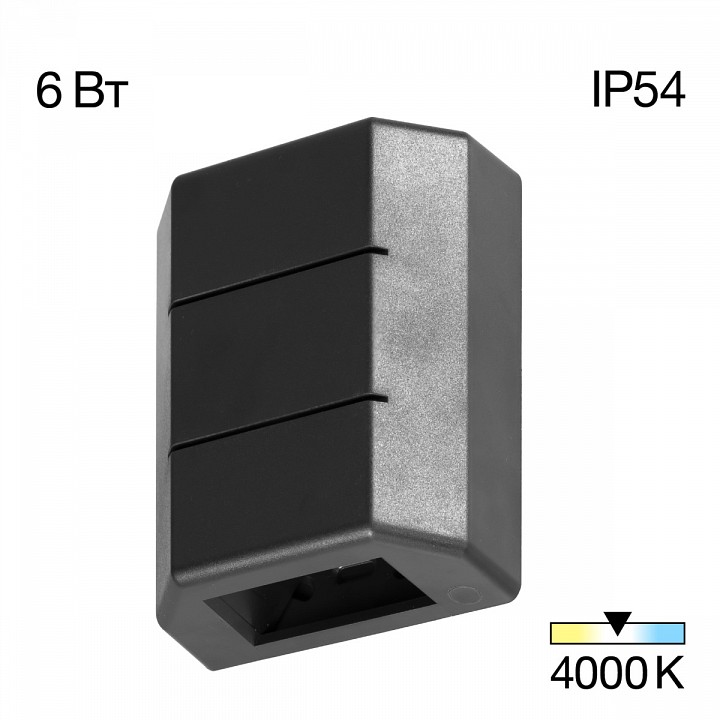 Накладной светильник citilux stels clu0731