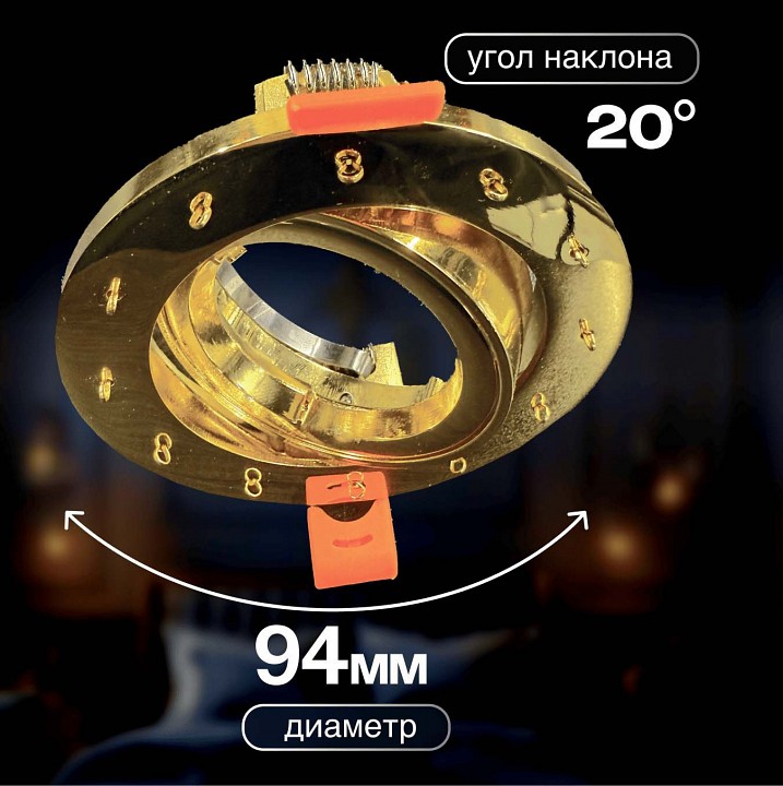 Встраиваемый светильник dio d’arte osimo gold osimo gu10.5.14.9.5.104 g