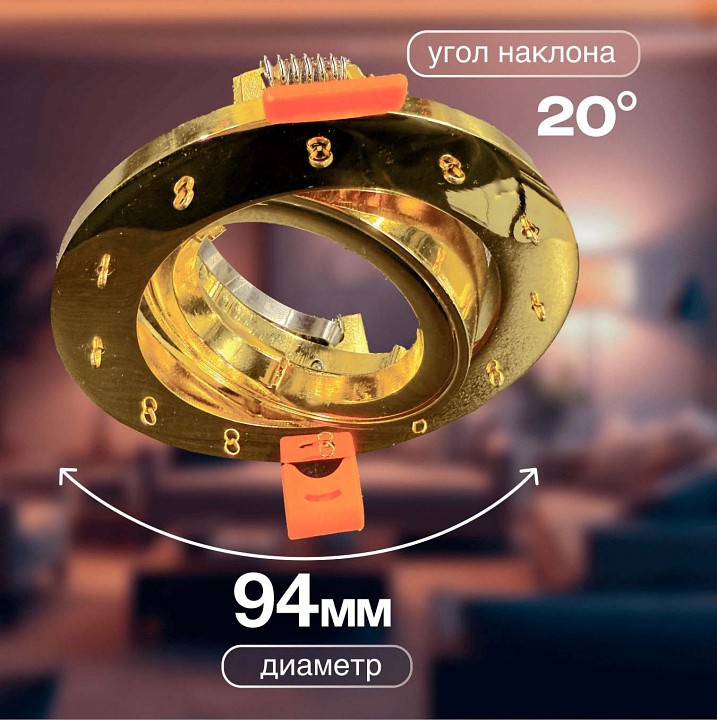 Встраиваемый светильник dio d’arte osimo gold osimo gu10.5.14.9.5.105 g