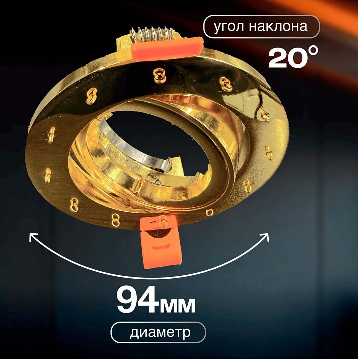 Встраиваемый светильник dio d’arte osimo gold osimo gu10.5.14.9.5.117 g