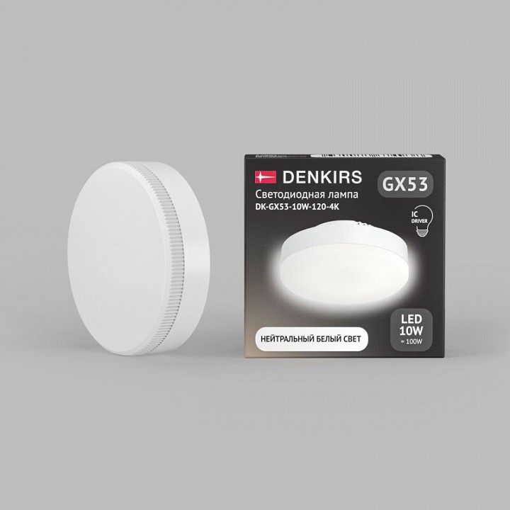 Лампа светодиодная denkirs gx53 dk-gx53-10w-120-4k