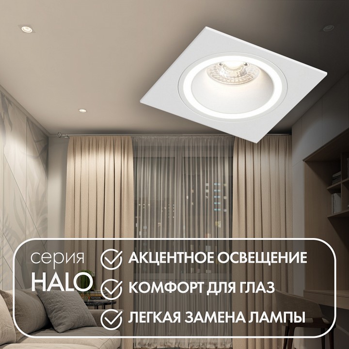 Встраиваемый светильник denkirs dk2060 dk2061-wh