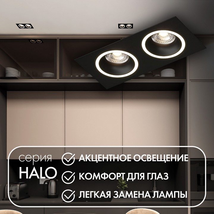 Встраиваемый светильник denkirs dk2060 dk2062-bk