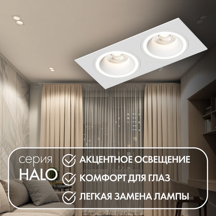 Встраиваемый светильник denkirs dk2060 dk2062-wh