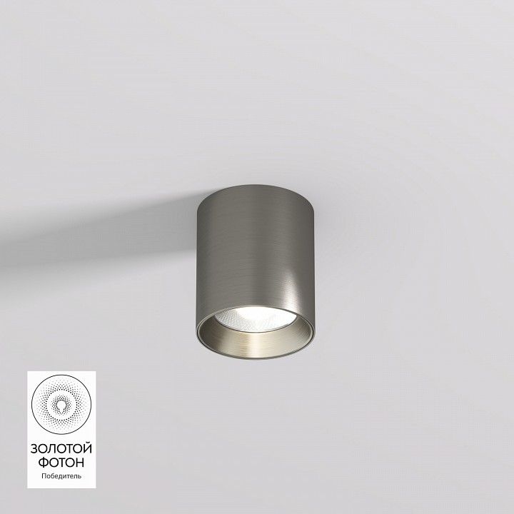 Накладной светильник denkirs shine tube dk2610-dn