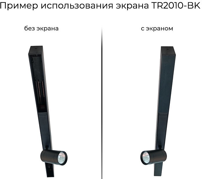 Вставка декоративная denkirs smart tr2010-bk