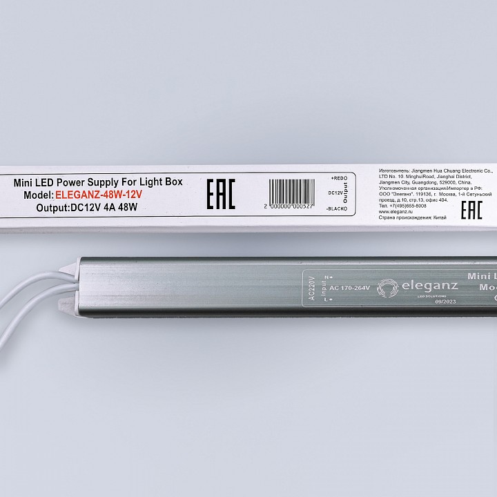 Блок питания с проводом eleganz  1102