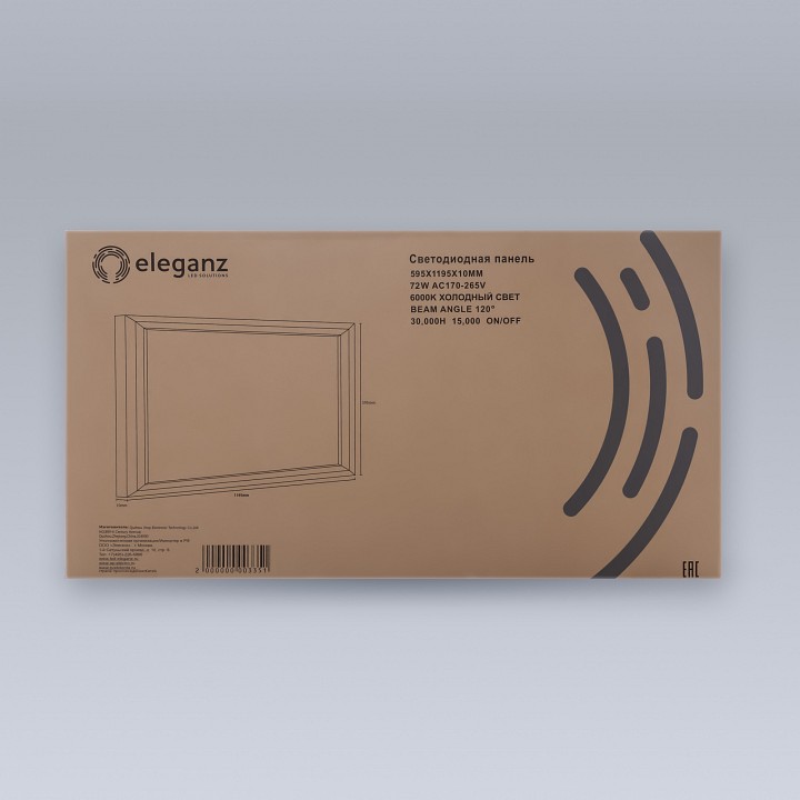 Встраиваемый светильник eleganz  1724