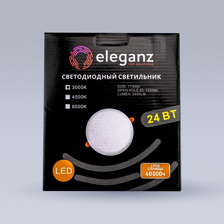 Встраиваемый светильник eleganz  900869