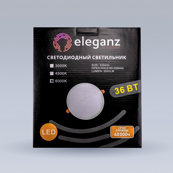 Встраиваемый светильник eleganz  900873