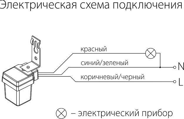 Датчик освещенности elektrostandard sns-l a026126
