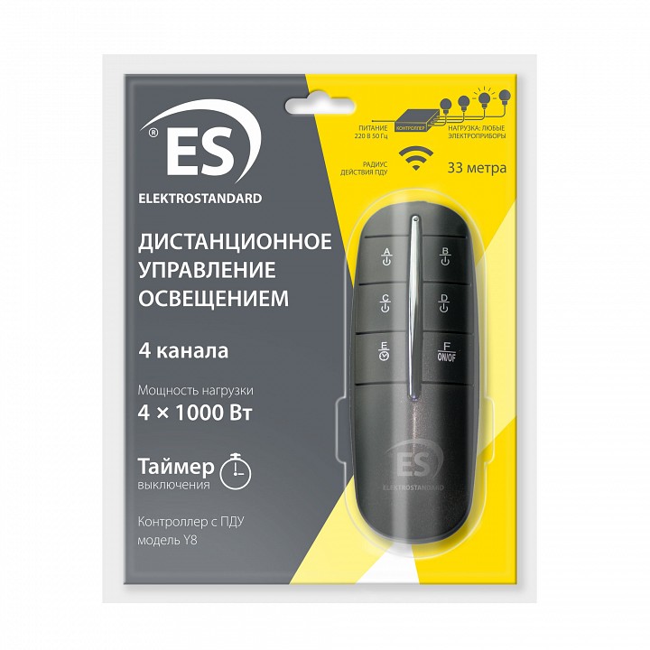 Пульт ду elektrostandard y a040988